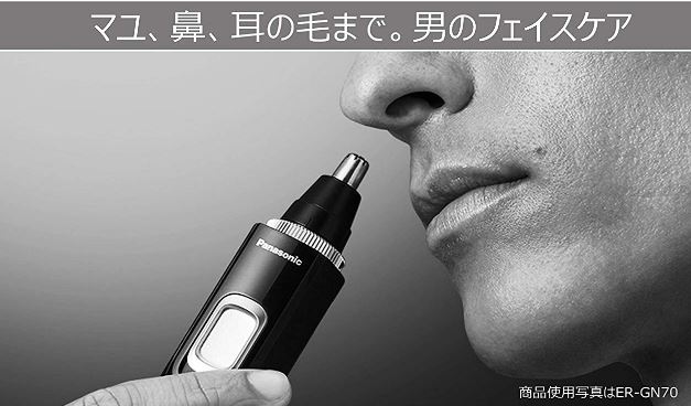 ゴリラクリニックの鼻毛脱毛vsメンズリゼの鼻毛脱毛 Vie Brillante