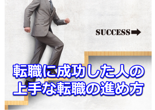 真面目にコツコツ働く仕事をやりたい人が勘違いしている致命的な３点 Vie Brillante